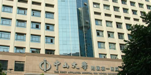 2022广东三代试管婴儿医院排名，仅十家医院有资质可做