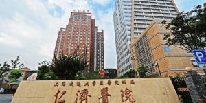 上海试管医院排名前十名出炉，还有7家医院能做三代试管！