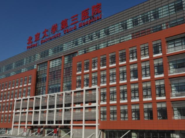 北京试管医院成功率排名，2022年北京十大试管医院名单？