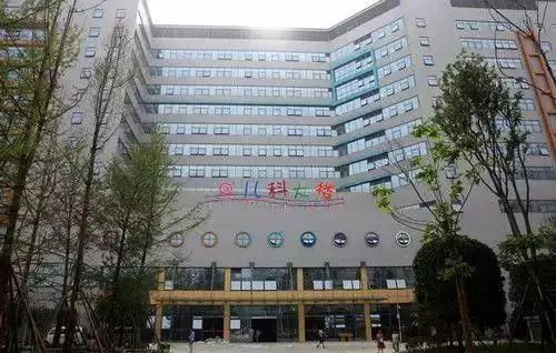 重庆医科大学第一附属医院