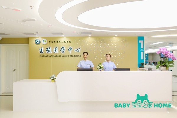 广东省第二人民医院哪个试管婴儿专家最好