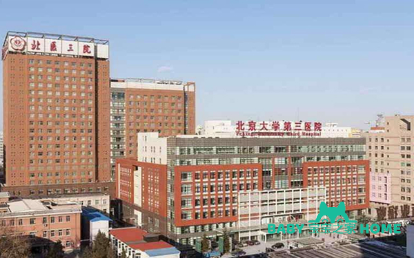北京人工授精医院