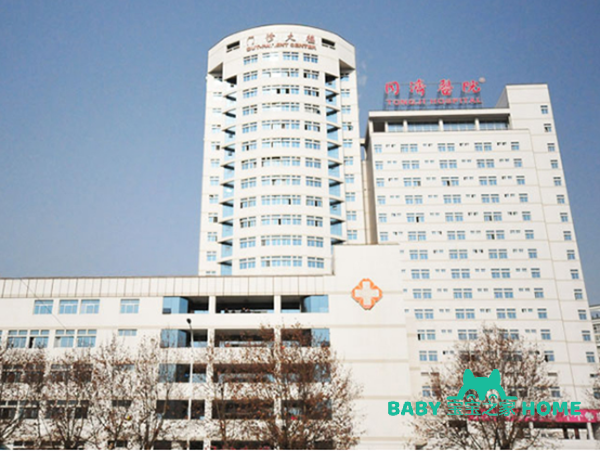 武汉同济医院试管婴儿费用