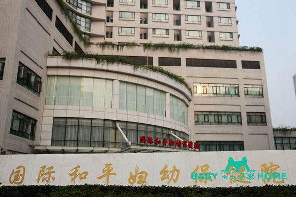 上海同济医院试管婴儿费用