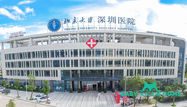 深圳7家试管婴儿医院成功率排名