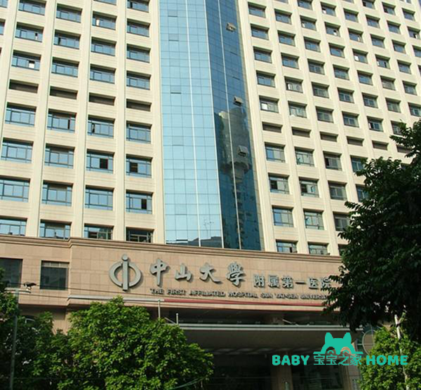 广东三代试管婴儿医院排名