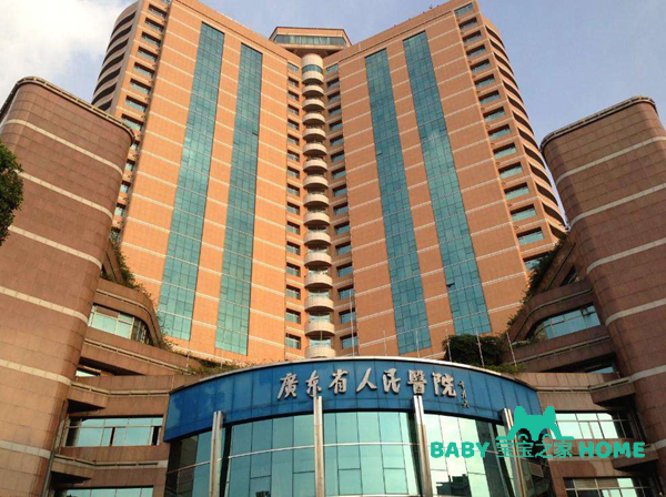广东省人民医院试管成功率与专家排名