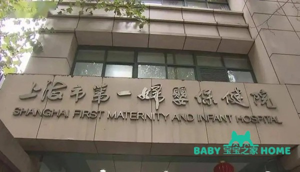 2022在上海市第一妇婴保健院申请供精试管要满足什么条件