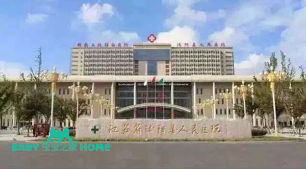 2022在沭阳县人民医院做供精人工授精要多少钱