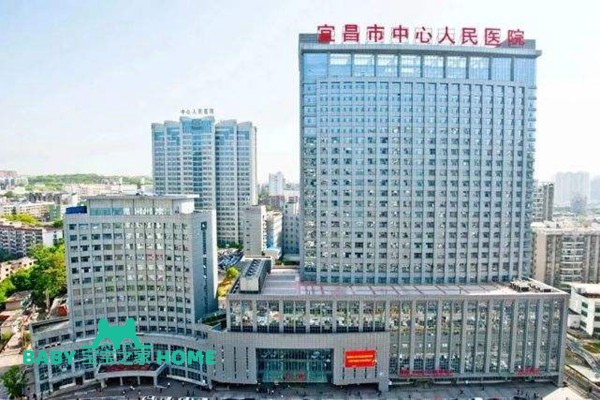 宜昌市中心人民医院试管婴儿成功率