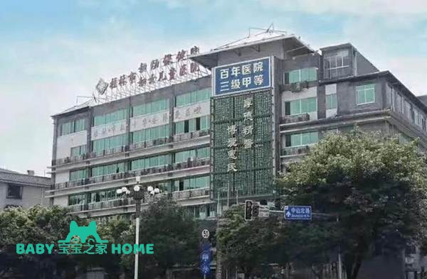 2022桂林试管婴儿医院推荐