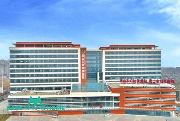 2022唐山市妇幼保健院能做供精三代试管婴儿生男孩吗