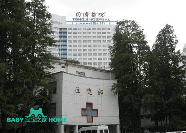 2022武汉试管婴儿医院排名推荐