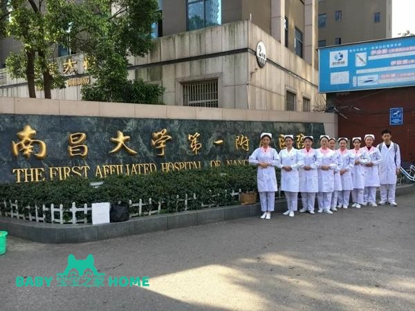 2022南昌大学第一附属医院做试管婴儿要多少钱