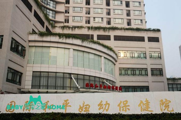 上海三代供卵试管医院名单