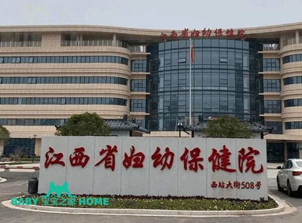 2022江西省妇幼保健院做试管婴儿需要多少钱