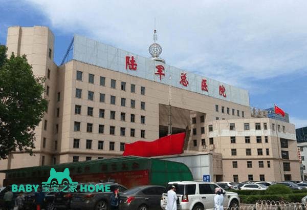 2022北京供卵试管婴儿医院推荐