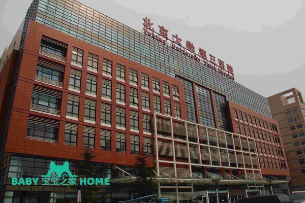 2022北京试管婴儿医院排名