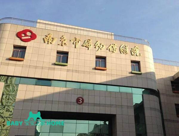 2022南京市妇幼保健院做供卵三代试管婴儿多少钱