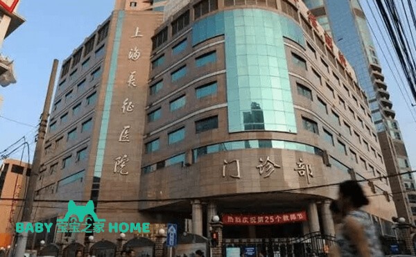 2022上海长征医院做供卵三代试管婴儿生男孩多少钱