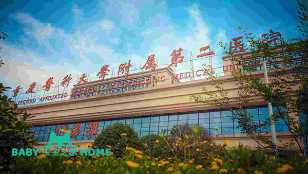 2022重庆私立供卵试管婴儿医院排名