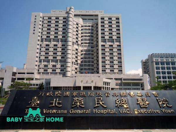2022台湾正规试管婴儿医院排名