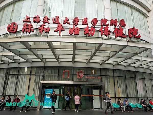 2022上海第三代试管婴儿医院排名