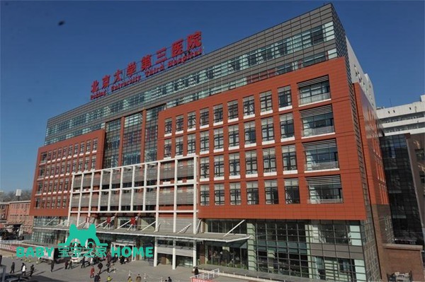 2022北京供卵试管生男孩医院排名