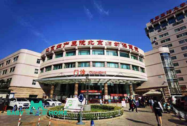 2022北京妇产医院试管婴儿成功率