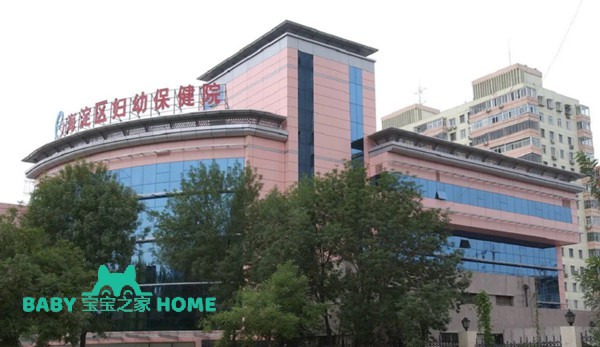 2022北京市海淀区妇幼保健院试管婴儿成功率