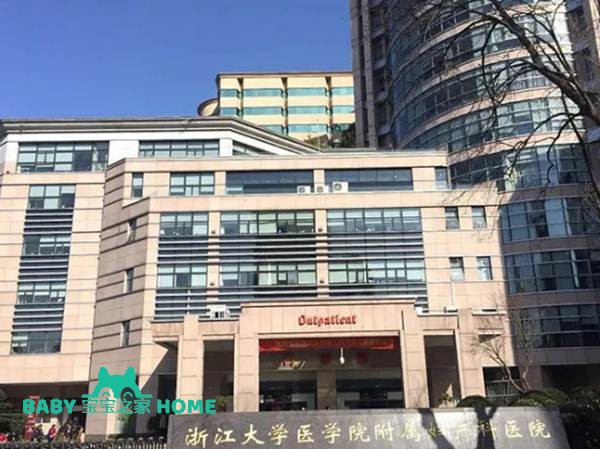 2022浙江大学医学院附属妇产科医院试管婴儿生男孩费用一览