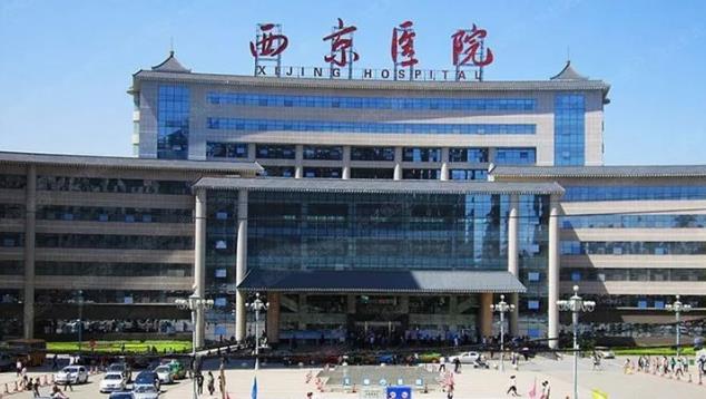 西京医院在全国医院综合实力排名中排名第几？