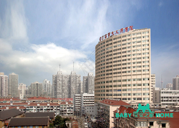 上海第九人民医院试管婴儿