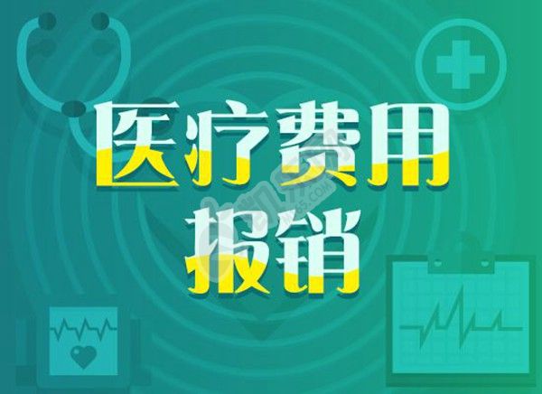 2023黑龙江省试管婴儿补贴政策更新，领多少、领取条件一文说清(图1)