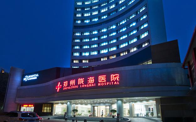 郑州试管婴儿医院排名，郑州医院成功率费用明细