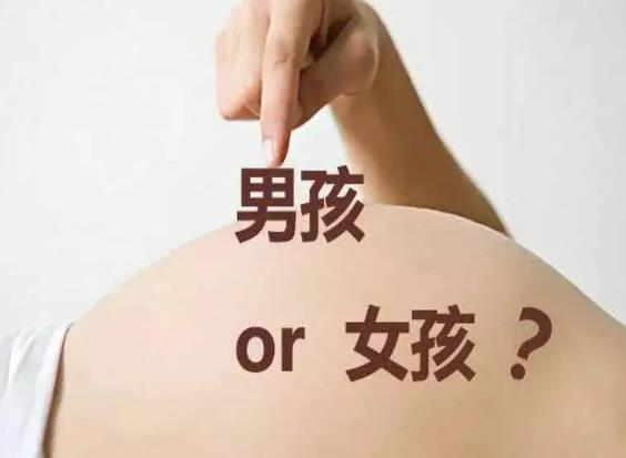 2023年北京试管婴儿包生男孩费用大概要花多少钱？
