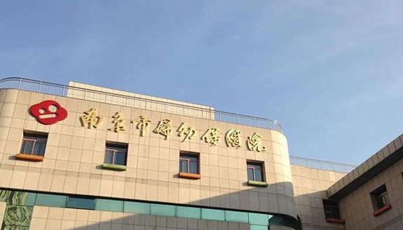 2022年南京三代试管婴儿医院排名？附试管助孕医院名单？