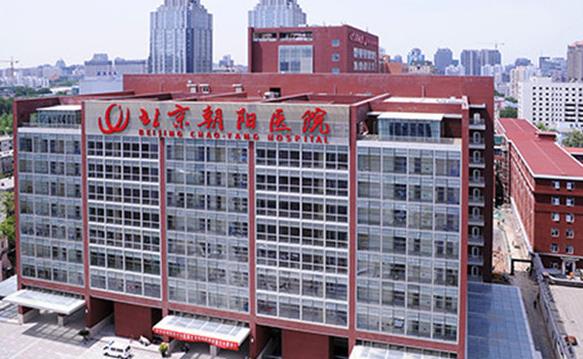 2022最新北京十大试管婴儿医院排行榜？哪家医院成功率最好？