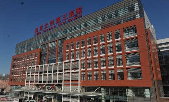 中国第三代试管婴儿医院排名？哪家医院最好？