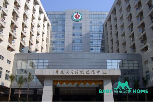 粤北人民医院试管婴儿成功率一览