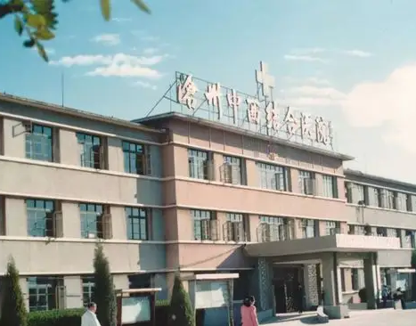 河北省沧州中西医结合医院可以做供卵试管婴儿吗？成功率高不？