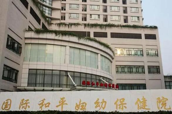 上海试管婴儿医院排名前十有哪些？上海九院排第一吗？