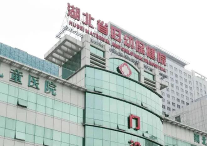 湖北省妇幼保健院供卵第三代试管婴儿费用是多少？8万够不够？