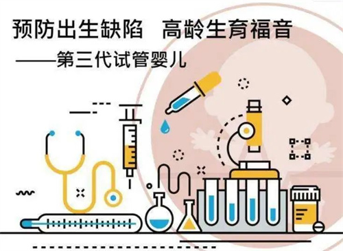 柳州有做供卵试管的医院吗？广西柳州市妇幼生殖中心可以做供卵试管吗？