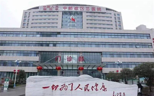 北京家圆医院可以做供卵试管婴儿吗？供卵试管婴儿流程是怎样的