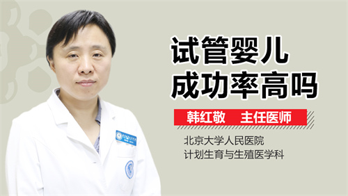 天津公立医院卵源需要等多久？公立供卵医院排队一般要等多久？
