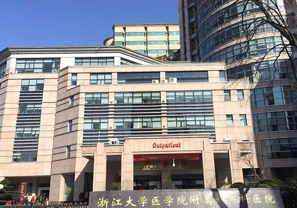 杭州试管医院排名前十名的有哪些？附详细医院情况