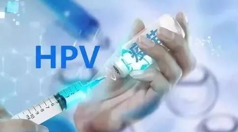 hpv四价副作用很大是真的吗？hpv疫苗哪款副作用小？