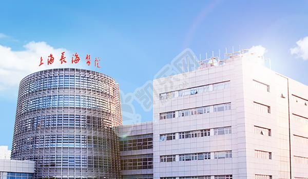 上海长海医院试管婴儿成功率高吗 附最新费用介绍(图1)