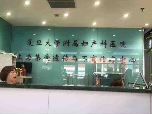 上海十大试管婴儿医院排名?排名第一的医院是哪家？